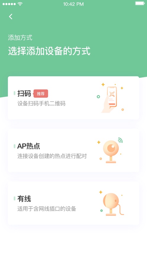 虹孩儿手机版截图1