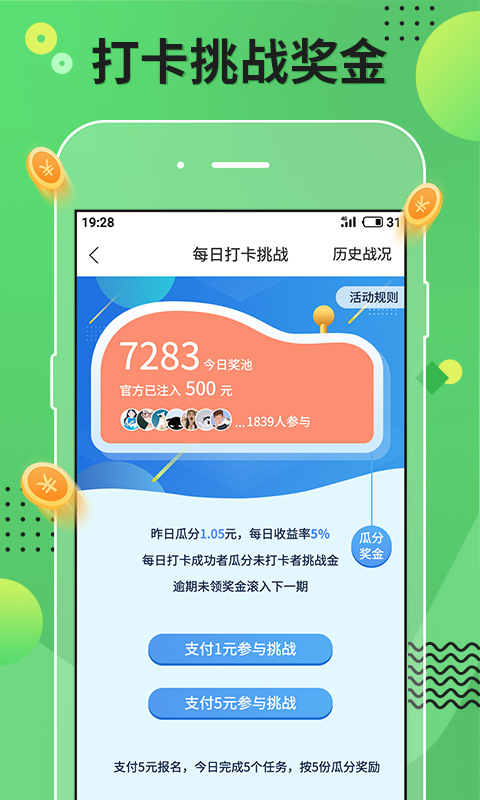 梦境阅读Vip截图1