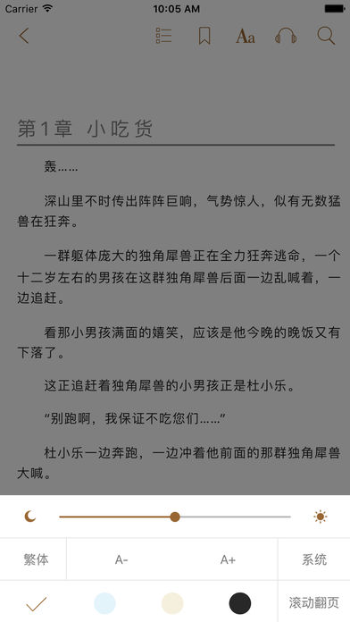 棉花糖小说网安卓版截图2