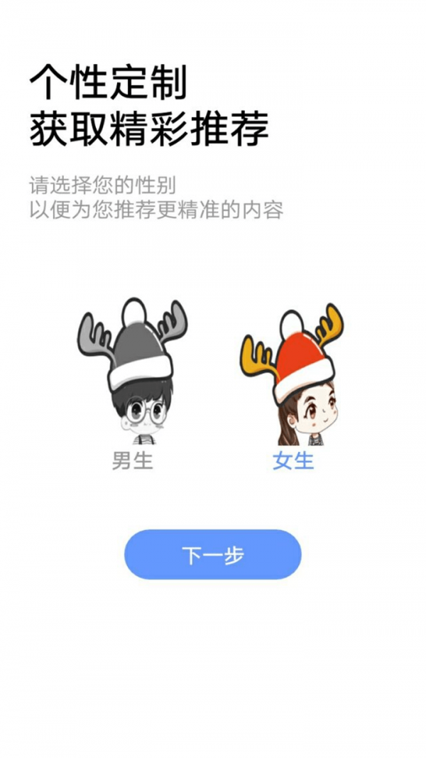 蛮多小说最新版截图1