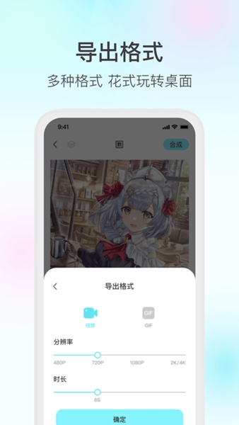 魔兔壁纸最新版截图4