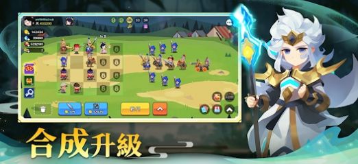 合成英雄群英大乱斗Merge Heroes安卓版最新版截图1