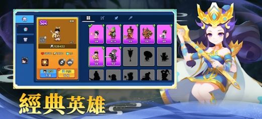 合成英雄群英大乱斗Merge Heroes安卓版最新版截图2