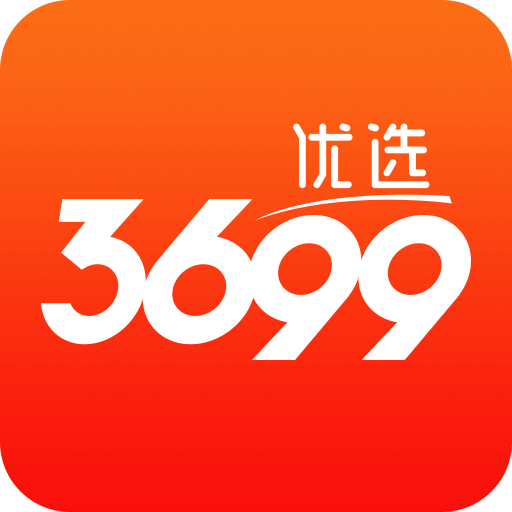 3699优选安卓版