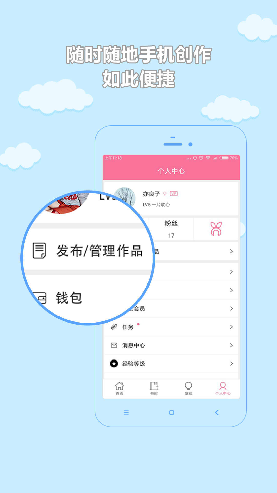 书耽授权网站安卓版截图2