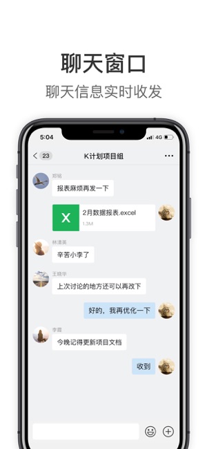 Knock安卓版截图1