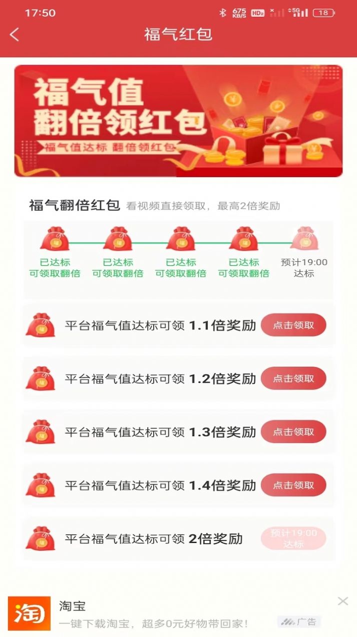 桔子乐走截图3