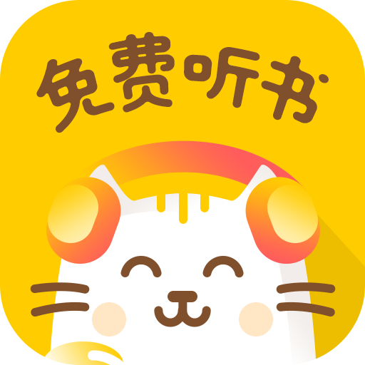 小猫免费小说去广告版