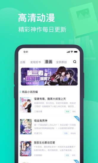 冷绪小说最新免费版截图2