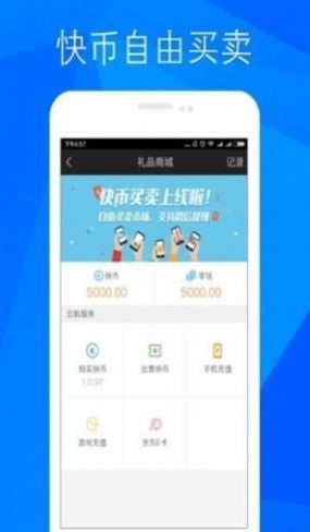 Panda100co小喜小熊首页登录网址入口安卓版截图1