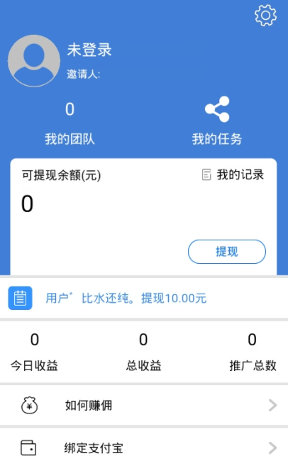 随时资讯选安卓版截图2