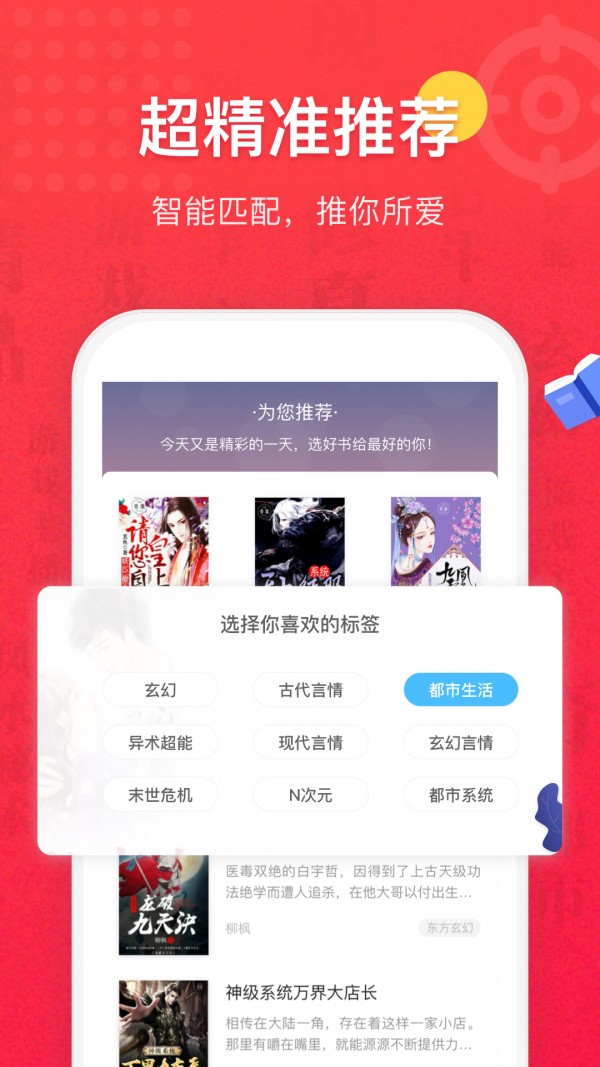 君怀小说异世邪君全文无删减版截图1