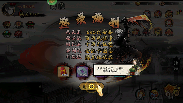 魔堡探秘无限金币版