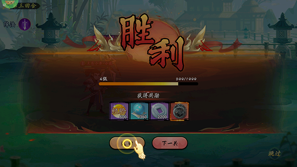 魔堡探秘无限金币版