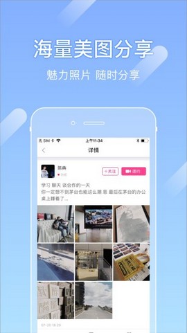 尤蜜视频安卓版截图1