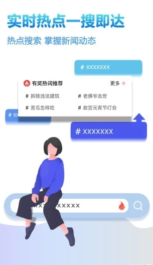 婴柏阅读安卓版截图3