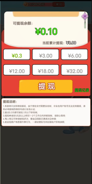 星光闪闪最新安卓版截图1