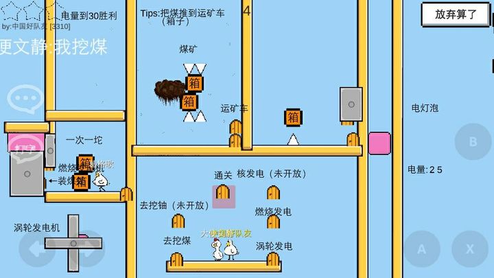 魔导战争最新版截图3