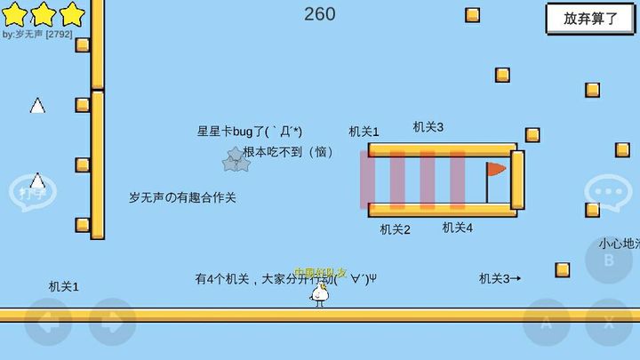 魔导战争最新版截图4