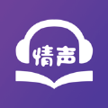 情声听书安卓版