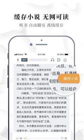 红叶书斋无错章乱码安卓版截图1