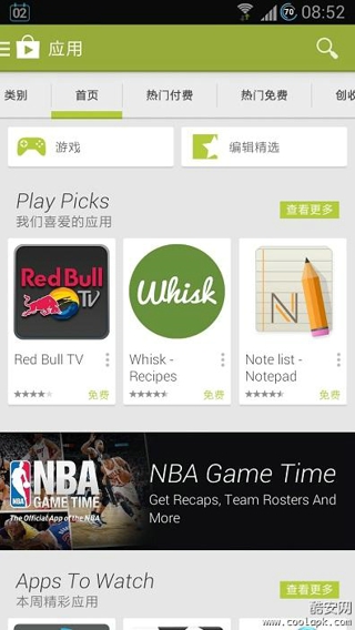 谷歌Play商店安卓版截图1