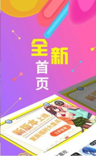 Jmcomic全彩无删减安卓版截图2