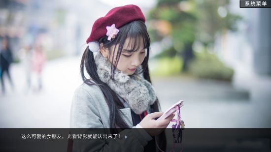 绿茶婊模拟器安卓版截图1