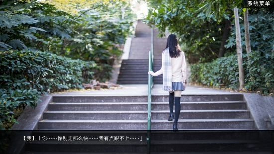 绿茶婊模拟器安卓版截图4