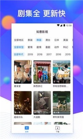 家家影院最新版截图3