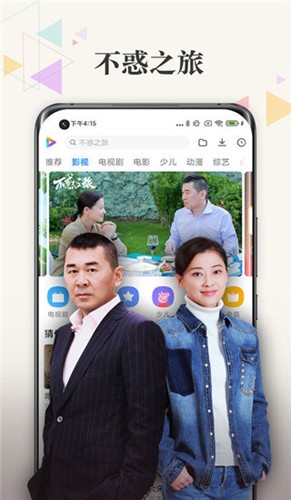 小米影视最新版截图3