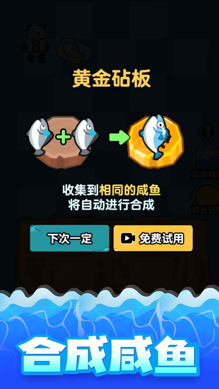 海底水族馆安卓版截图1