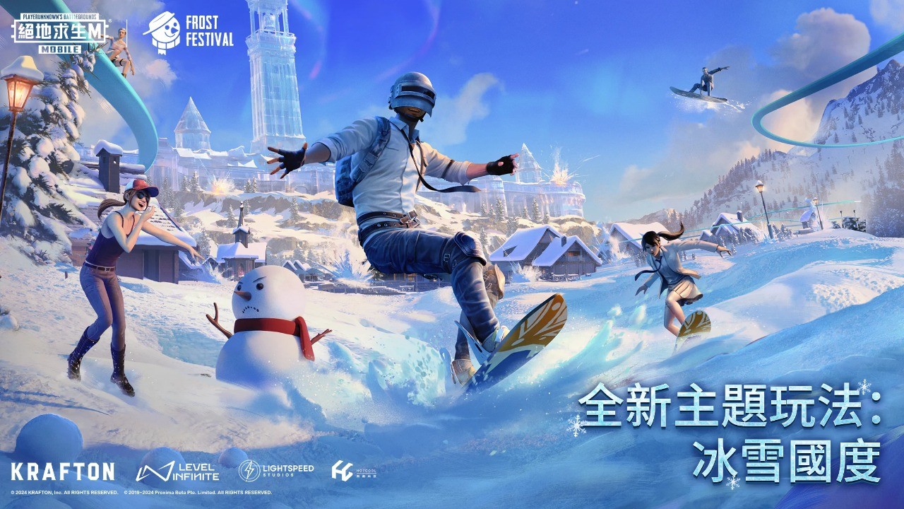 Pubgmobile最新版截图2