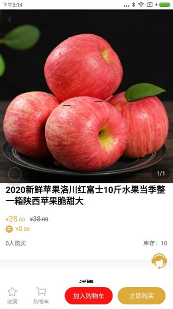 米粒商城优惠券购物安卓版截图1