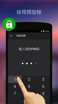 Xplayer安卓版截图3