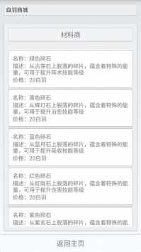 克斯多诺最新版截图1