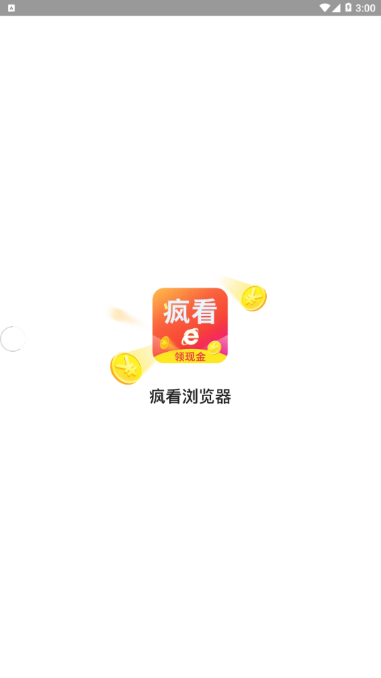 疯看浏览器上网工具安卓版截图4