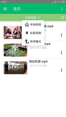 心动影音免会员Vip版安卓版截图1