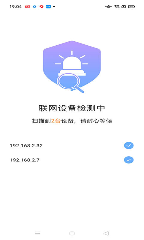 卓越Wi Fi宝极速上网安卓版截图1