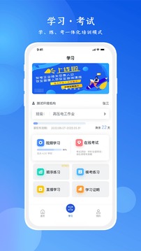 链工宝截图3