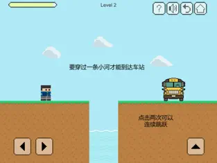 我要坐公交免费安卓版截图1