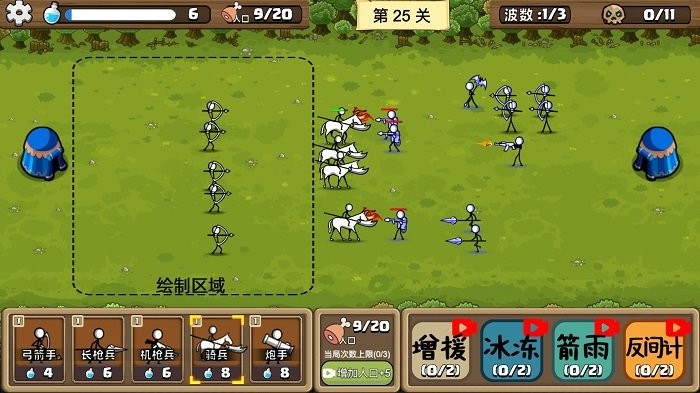 火柴人无尽战争Stickman Army War安卓版最新版截图2