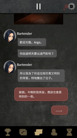 阿尔戈的选择简体中文版