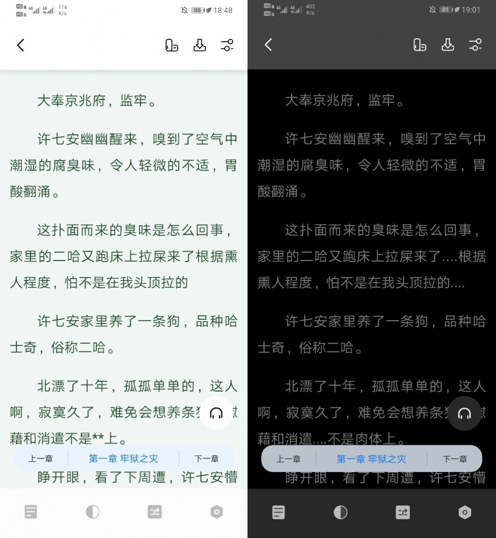 书痴小说海量经典小说资源随意阅读安卓版截图2