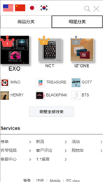 Ktown4u官方版截图1