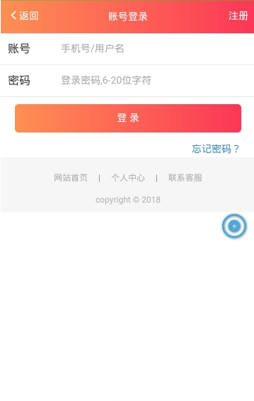 一起省线上购物平台安卓版手机版截图3