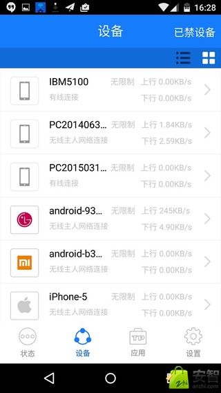 Tplogincn截图3