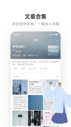 乐乎小说无广告弹窗安卓版截图3