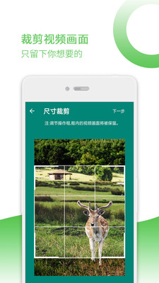 去水印宝最新版安卓版截图2