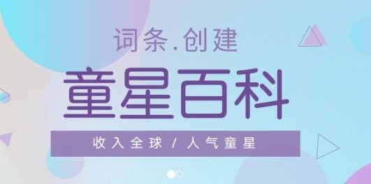 头条百科最新版安卓版截图2